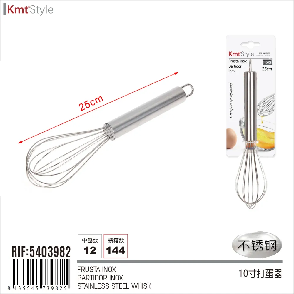 FRUSTA INOX 10" 25CM